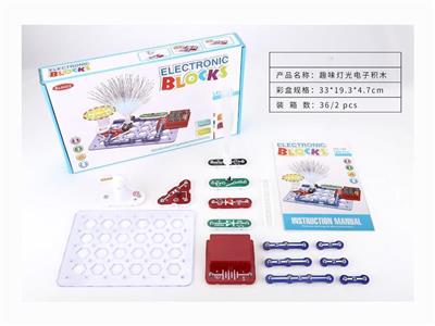 Fun lighting electronic building blocks