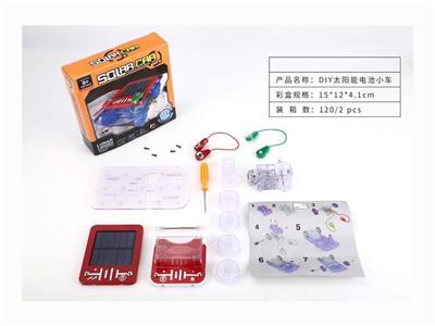 DIY电池太阳能小车