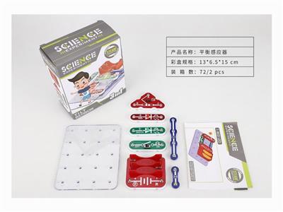 平衡感应器