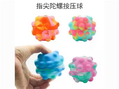 指尖陀螺3D球泡泡乐灭鼠先锋