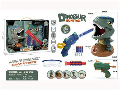 Dinosaur moving scoring target