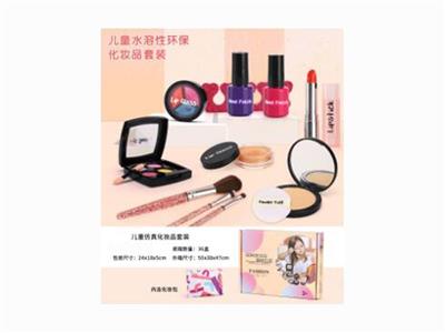 Water-soluble cosmetics for children