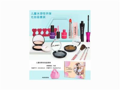 Water-soluble cosmetics for children