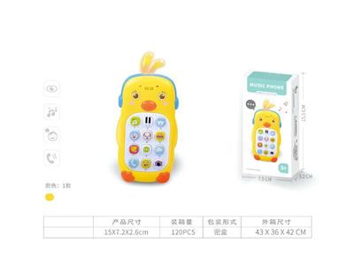 Little cute chicken puzzle mobile phone