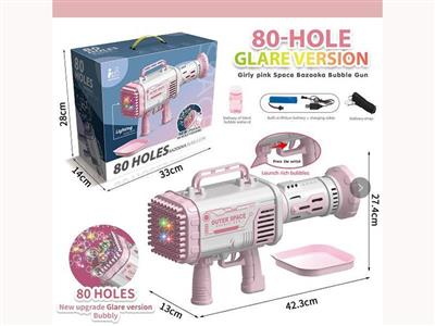 80-hole girl powder space rocket launcher bubble gun (lithium rechargeable battery)