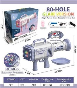 80-hole magic purple space rocket launcher bubble gun (lithium rechargeable battery)