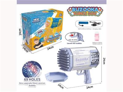 69-hole magic purple space bubble gun 