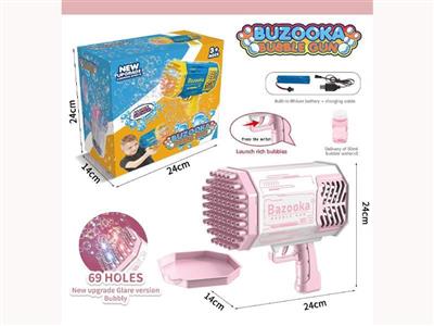 69-hole magic powder space bubble gun