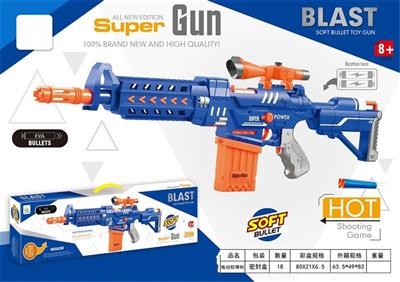 Electric soft bullet gun soft bullet gun