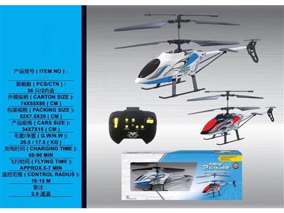 2CH RC AIRPLAINE