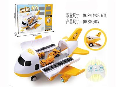 Remote Control Storage Box Aircraft (Engineering)