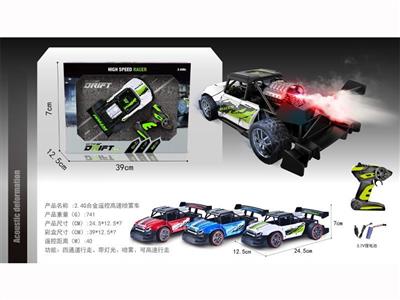 2.4G alloy remote control high-speed spraying vehicle