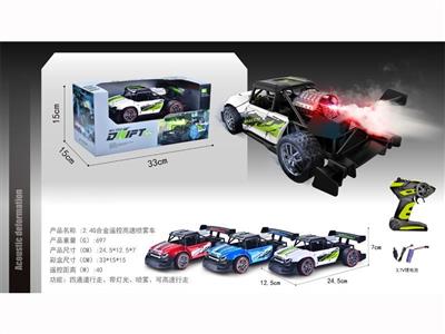 2.4G alloy remote control high-speed spraying vehicle