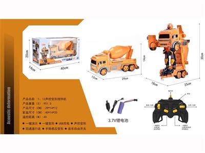 1:12声控变形搅拌机
