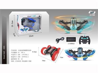 Remote control butterfly stunt car