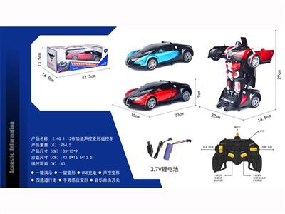 2.4G 1:12 Bugatti voice control deformation remote control car
