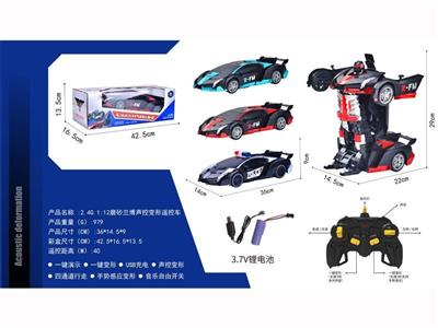2.4G 1:12 matte Rambo voice control deformation remote control car