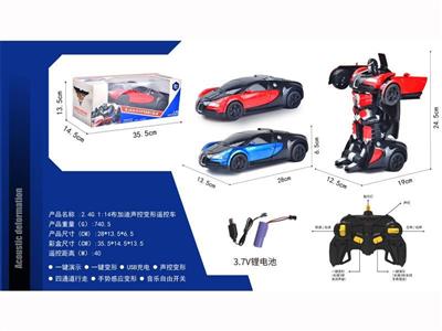 2.4G 1:14 Bugatti voice control deformation remote control car