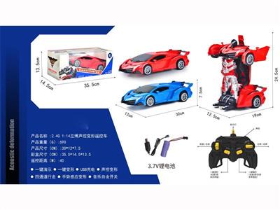 2.4G 1:14 Rambo voice control deformation remote control car
