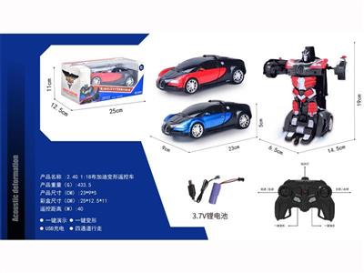 2.4G1:18 bugatti deformation remote control car