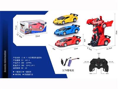 2.4G1:18 Rambo deformation remote control car