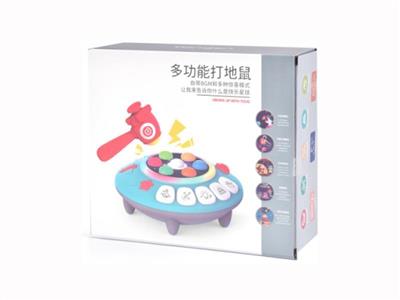 多功能打地鼠(8大模式)带灯光音乐