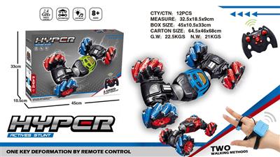 Remote control stunt vehicle