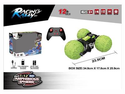 1:12 Three-wheeled amphibious stunt car (including electricity)1:12 Three-wheeled amphibious stunt car (including electricity)
