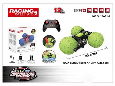1:12 three-wheeled water and land stunt car