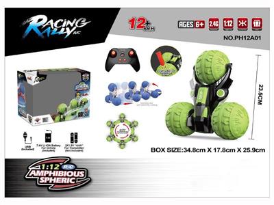 1:12 Three-wheeled water and land standing stunt car (including electricity)