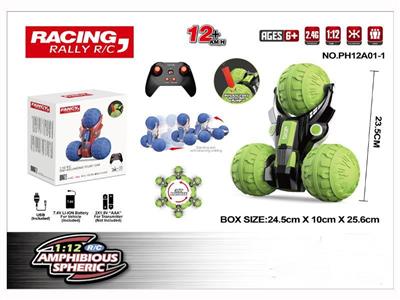 1:12 Three-wheeled water and land standing stunt car (including electricity)