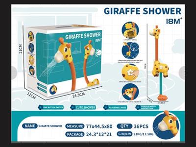 Giraffe shower