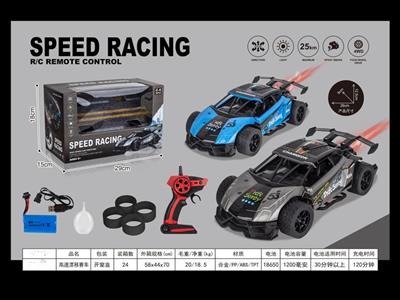 Alloy remote control car 2.4G