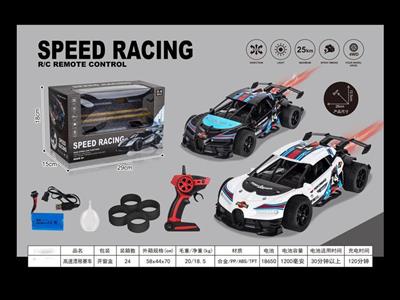 Alloy remote control car 2.4G