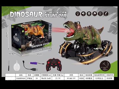 Dinosaur stunt remote control car 2.4G
