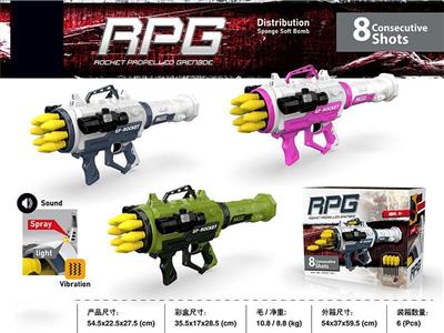 Soft rocket launcher (red and white)