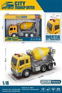 1: 16 inertia engineering mixer