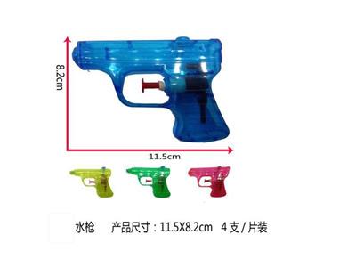 water gun