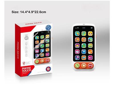 Baby touch screen mobile phone