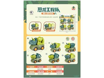 Pressing dinosaur engineering vehicle