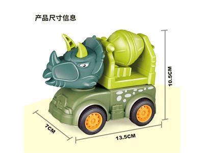 Press Triceratops mixer truck (head mixed in two colors)