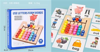 Wooden vowel moving chess
