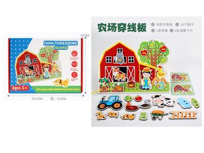 Wooden farm threading board