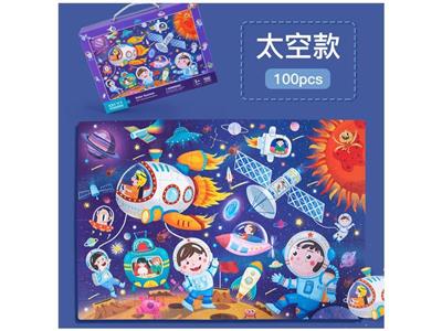 Paper Gift Box Puzzle (100 pieces) Space