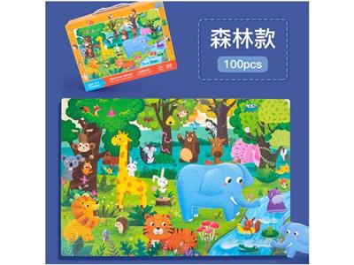 Paper Gift Box Puzzle (100 pieces) Forest