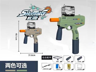 MP9电动水弹枪