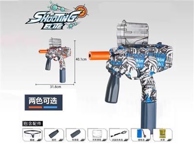 MP9电动水弹枪