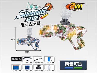 Space gun type water gun