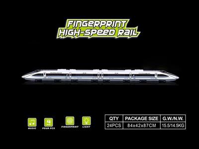 Fingerprint sensing high-speed rail
