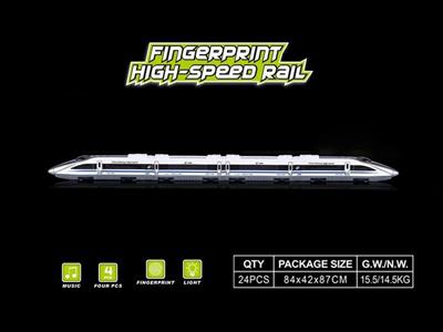 Fingerprint sensing high-speed rail